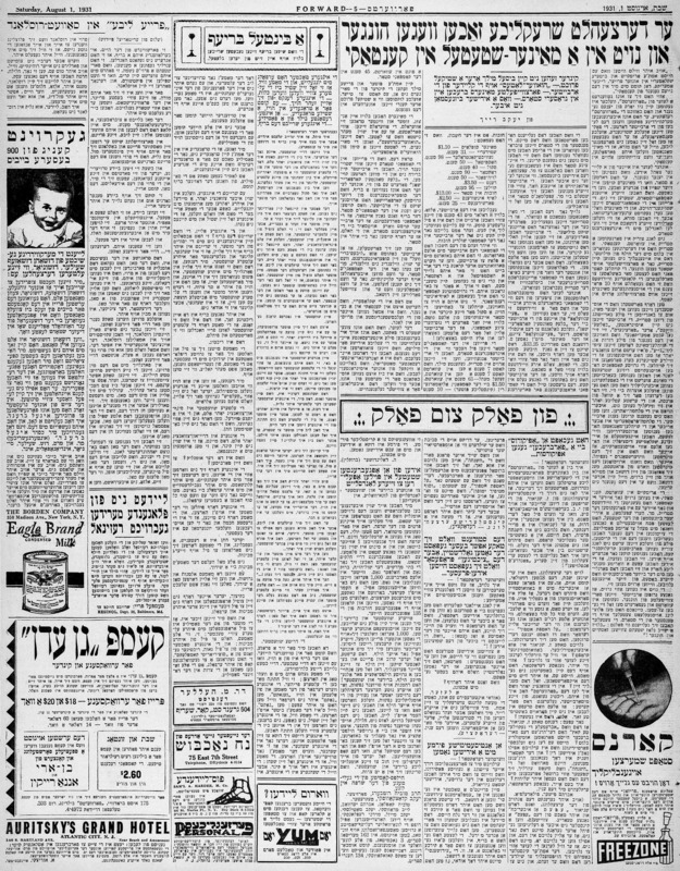   .The Forward advertises a Jewish summer camp for adults and children דער פֿאָרווערטס אַדווערטייזט אַ ייִדישן זומער־לאַגער פֿאַר דערוואַקסענע און קינדער