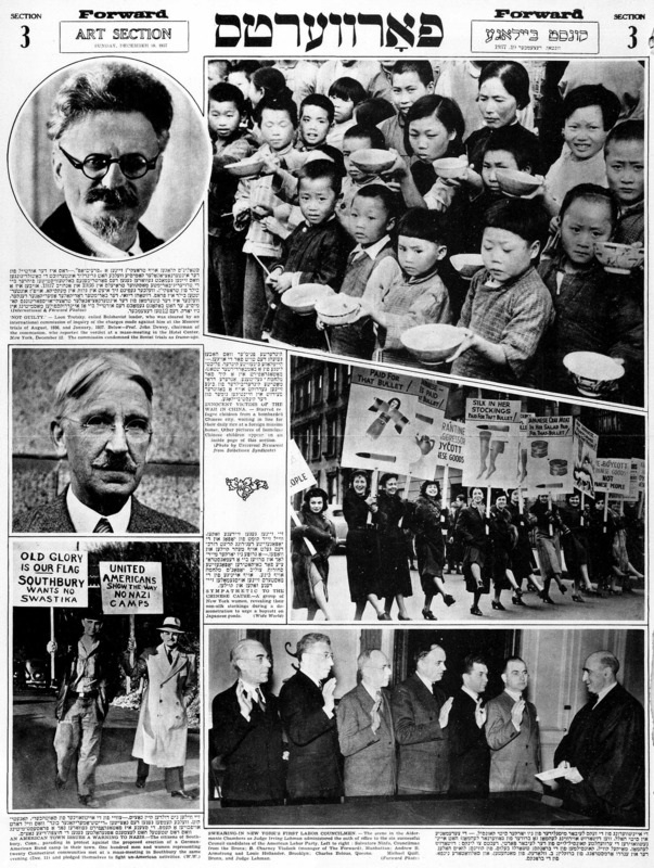 In an english section of the Yiddish newspaper The Forward (Der Forverts), features two men with signs from a protest in Southbury, CT. See "Protestors Against Nazi Youth Camps," for the image blown up.