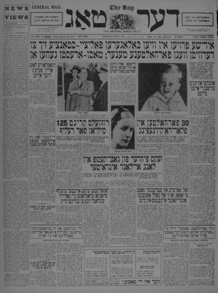  
In Yiddish, "Der Tog" provides readers with a new archive about the arrests of 6 "Nazi camp leaders," linked to Camp Jafunk in Long Island, New York.אין ייִדיש, גיט "דער טאָג" אַ נייעם אַרכיוו אויף די לייענער וועגן די אַרעסטן פֿון 6 "נאַצי לאַגער פֿירער," פֿאַרבונדן אין לאַגער יאַפֿאַנק אין לאָנג אײַלאַנד, ניו יאָרק.